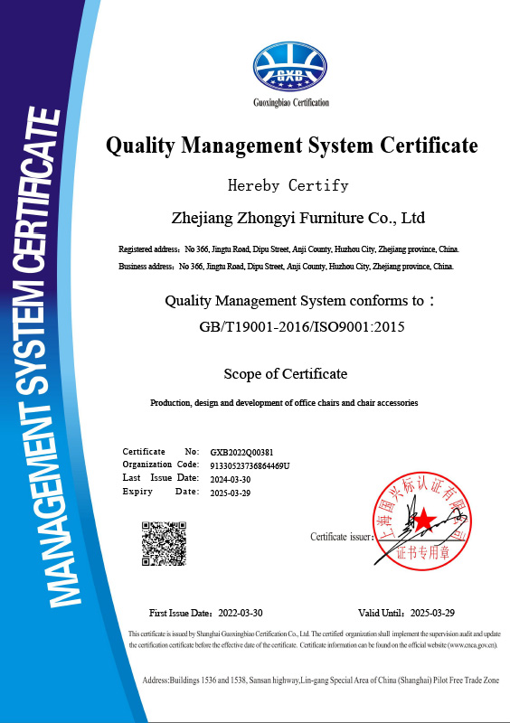 Zhejiang Zhongyi Furniture Co., Ltd.
